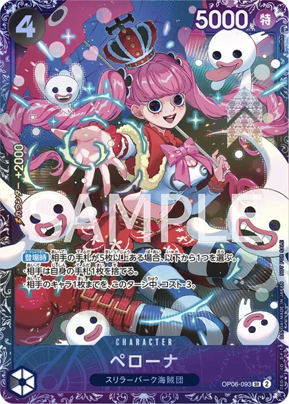 Perona