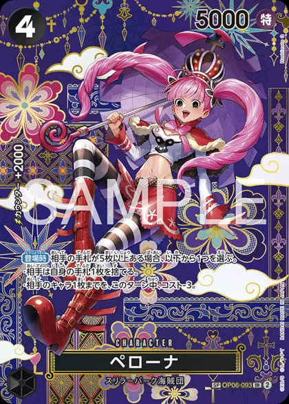 Perona