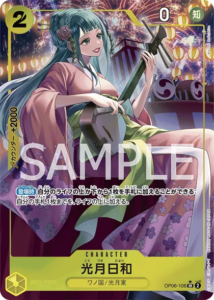 Kouzuki Hiyori