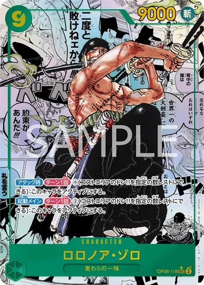 Roronoa Zoro