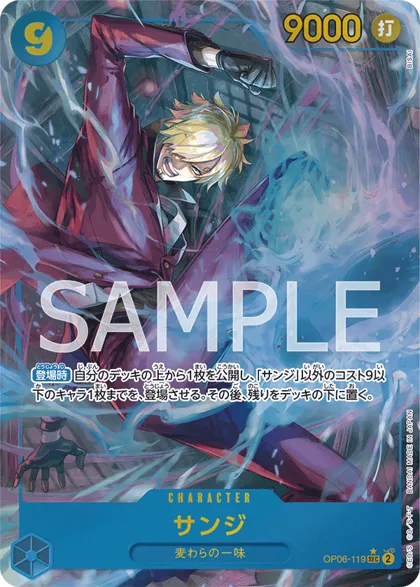 Sanji
