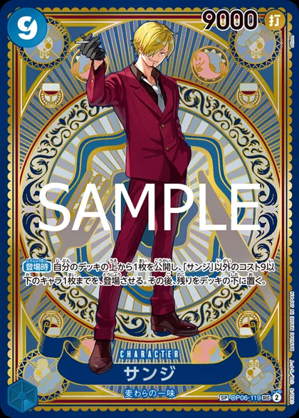 Sanji