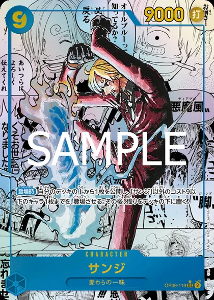 Sanji