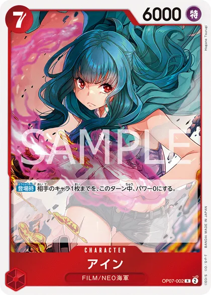 Ain