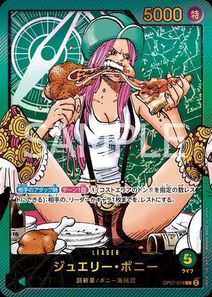 Jewelry Bonney