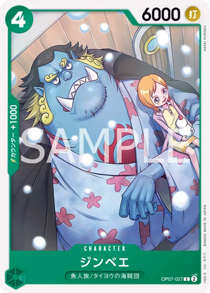 Jinbe