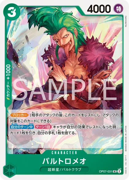 Bartolomeo