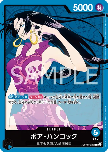 Boa Hancock