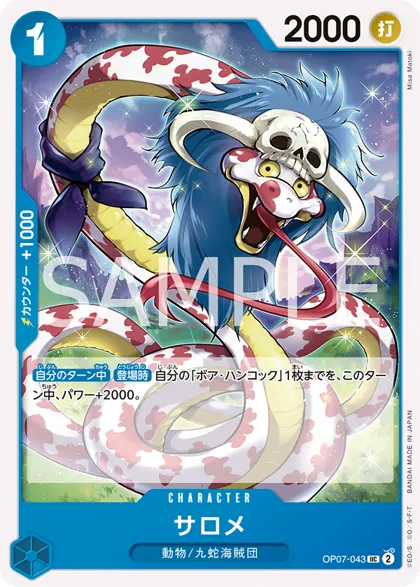 Salome