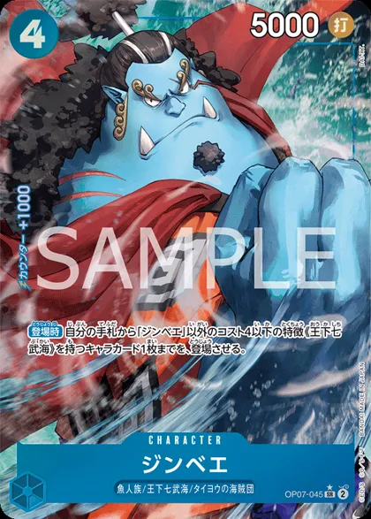 Jinbe