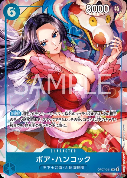 Boa Hancock