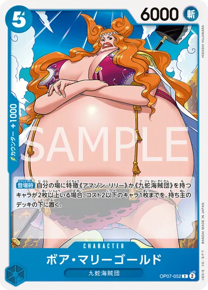 Boa Marigold