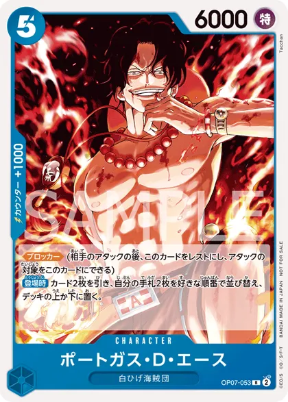 Portgas.D.Ace