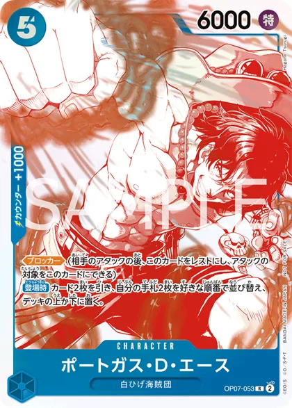 Portgas.D.Ace