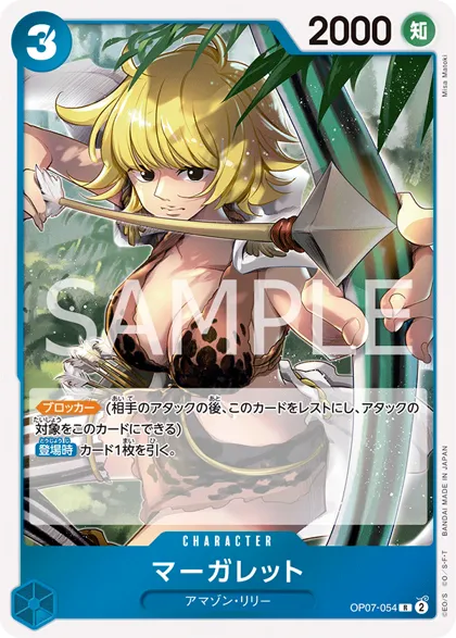 Marguerite