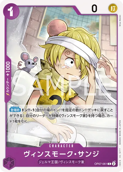 Vinsmoke Sanji