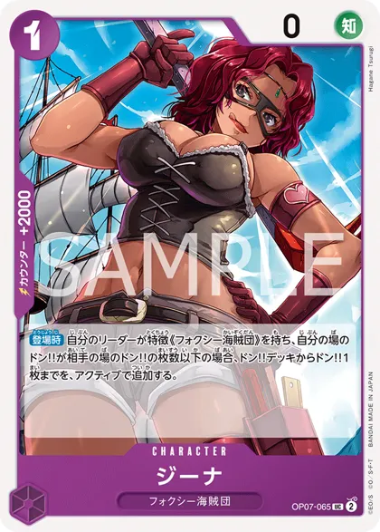 Gina