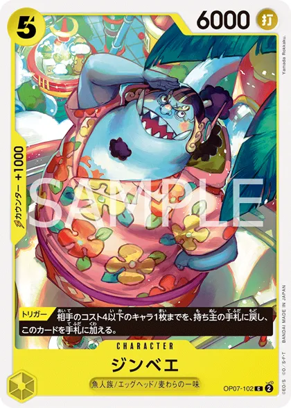 Jinbe