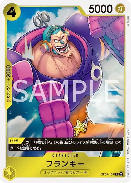 Franky