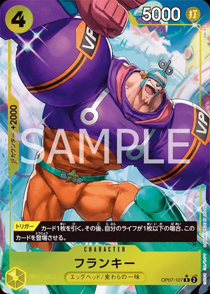 Franky