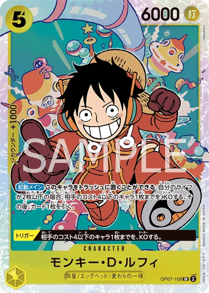 Monkey.D.Luffy