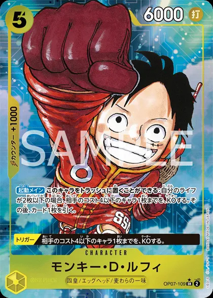 Monkey.D.Luffy