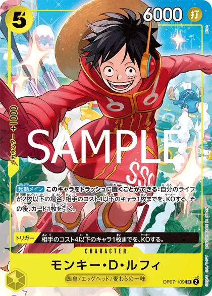 Monkey.D.Luffy