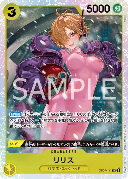 Lilith