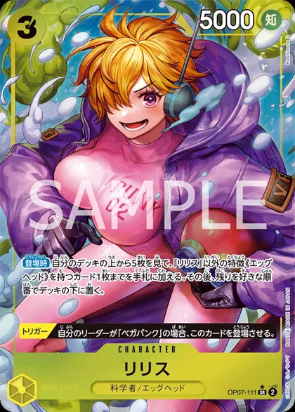 Lilith