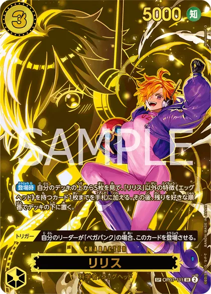 Lilith