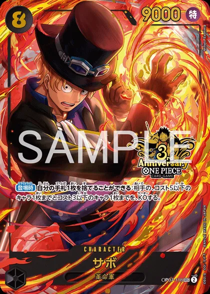 Sabo