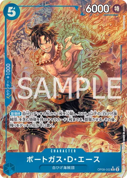 Portgas.D.Ace
