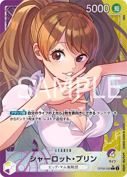 Charlotte Pudding