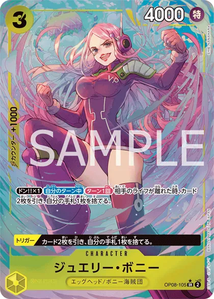 Jewelry Bonney