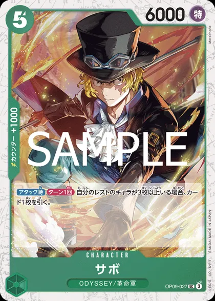 Sabo