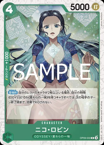 Nico Robin