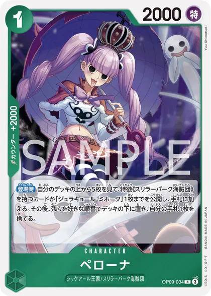 Perona