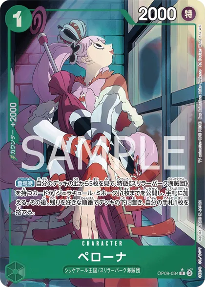 Perona