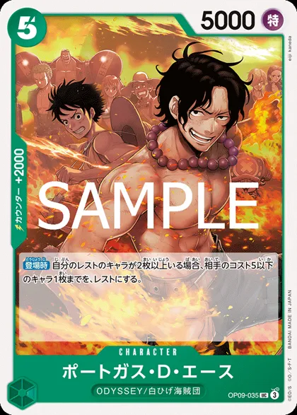 Portgas.D.Ace