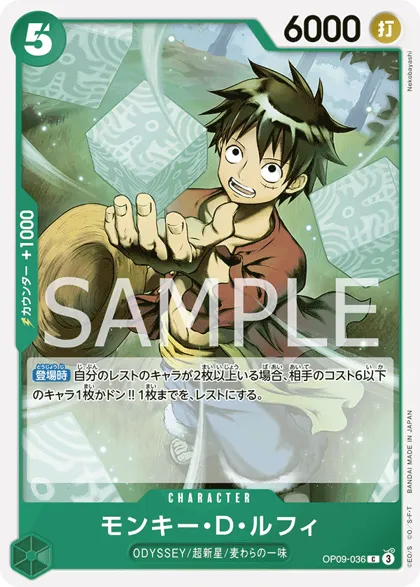 Monkey.D.Luffy