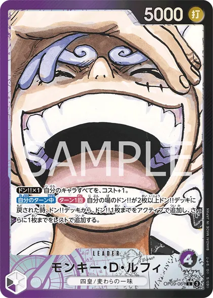 Monkey.D.Luffy