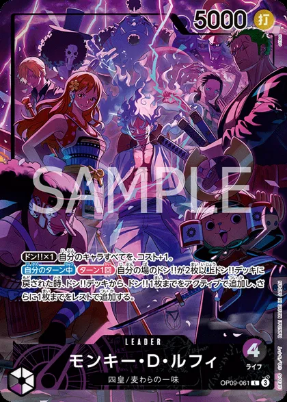 Monkey.D.Luffy
