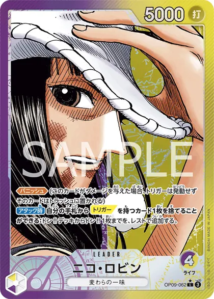 Nico Robin