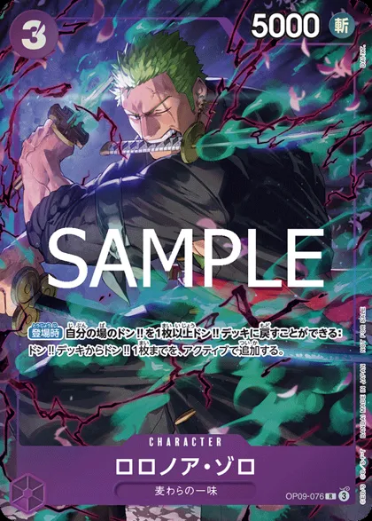 Roronoa Zoro