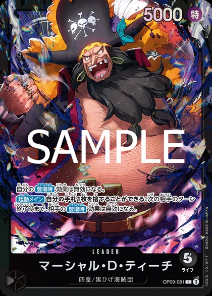 Starter Deck: Black Marshall.D.Teach