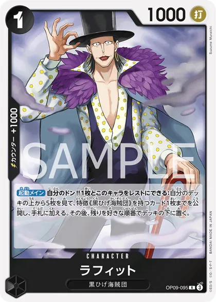 Laffitte