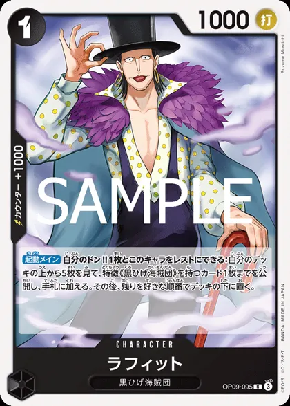 Laffitte