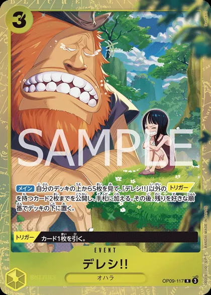 Dereshi!