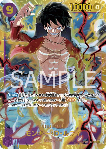 Monkey.D.Luffy