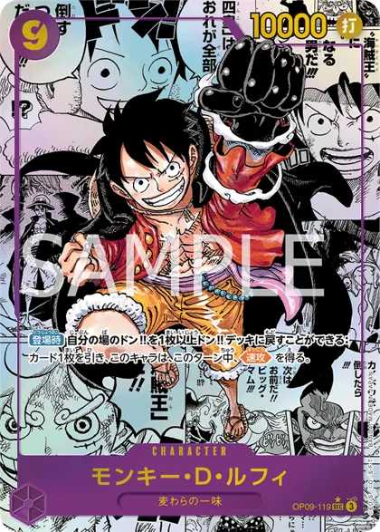Monkey.D.Luffy